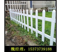 塑鋼P(yáng)VC護(hù)欄 現(xiàn)代圍護(hù)材料的革新選擇